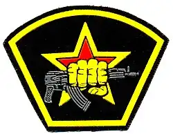 Нарукавная нашивка специальных подразделений внутренних войск МВД России