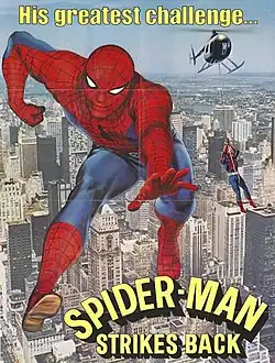 Постер фильма