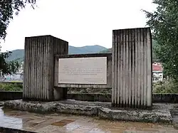 Македонски-Брод