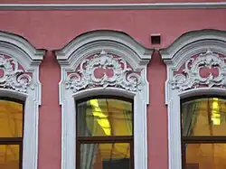 Особняк В. И. Турчаниновой. Деталь фасада