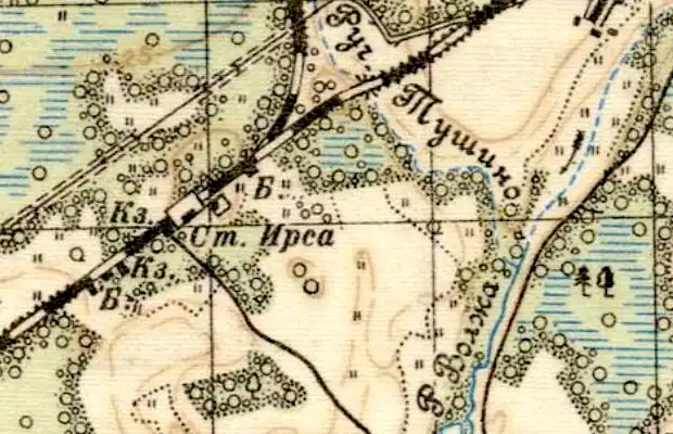 Станция Ирса. 1937 год