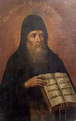 Прп. Исаия Чудотворец Печерский.