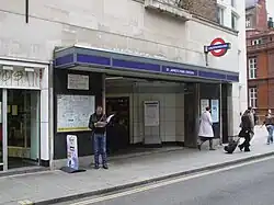 Выход со станции на Палмер Стрит