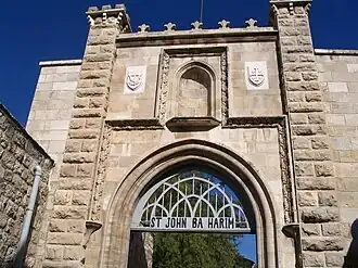 Святой Иоанн на го́рах. Вход в монастырь.