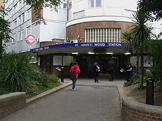 Вход на станцию