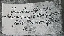 Изображение автографа