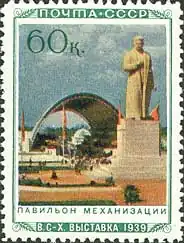 Марка СССР с памятником Сталина на ВСХВ у Павильона механизации (1940)