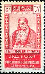 1942: эмир Башир II Шихаб (Mi #256; Yt #178)