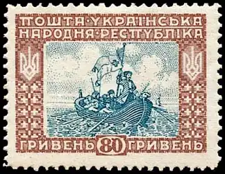 Казаки на Чёрном море (1920)