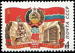40 лет Эстонской ССР, 1980 год