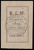1886, надписи «B. C. M.», «POSTAL PACKET.» и «1 oz.», 4 пенса, чёрная печать «British Consular Mail / Antananarivo» («Британская консульская почта / Антананариво») (Sc #14)