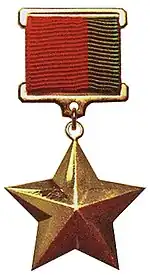 Изображение награды