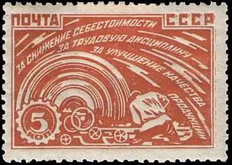 Индустриализация: станок