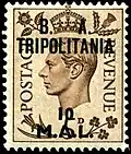 То же с надпечаткой для британских оккупационных сил в Триполитании (1950)