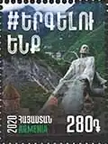 Памятник Комитасу на почтовой марке Армении, 2020
