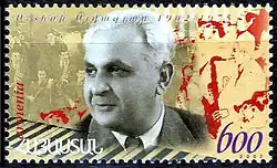 А. С. Айвазян на марке Армении, 2002 год