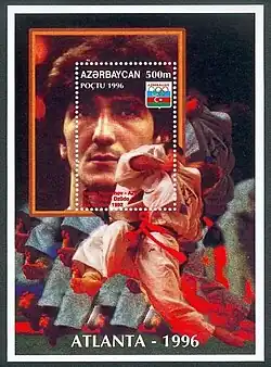 Почтовый блок Азербайджана