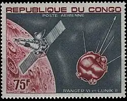 Почтовая марка Республики Конго