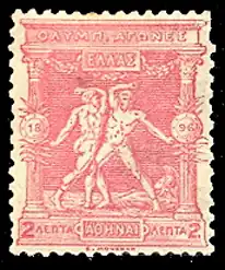 Кулачный бой, 2 лепты (Mi #97; Yt #102)