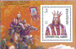 Почтовый блок Молдовы,  1995 год