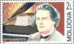 Рубинштейн на почтовой марке Молдовы, 2005 год