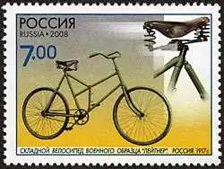Военный велосипед начала XX века на почтовой марке России