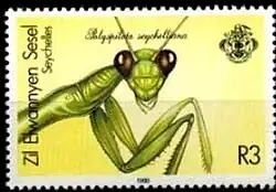 Богомол Polyspilota seychelliana на марке Сейшельских Островов 1988 года