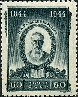 Почтовая марка СССР, 1944 год