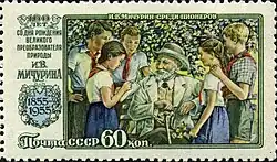 Почтовая марка, 1956 год. И.В. Мичурин среди пионеров