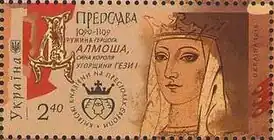 Марка из серии Київські князівни на престолах Європи