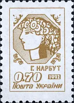 То же (Mi #76)