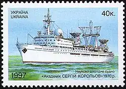 Научно-исследовательское судно «Академик Сергей Королёв»