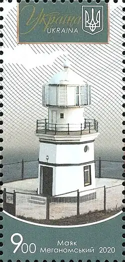 Марка Украины