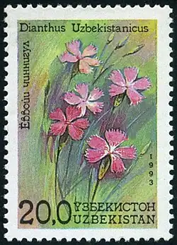 Почтовая марка Узбекистана 1993 года.