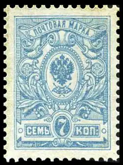 1908: «Три жемчужины» (СК #99 I)[^]