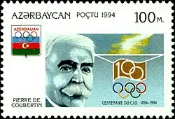 Почтовая марка Азербайджана, посвящённая Пьеру де Кубертену, 1994