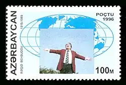 Марка Азербайджана 1996 года, посвящённая Рашиду Бейбутову