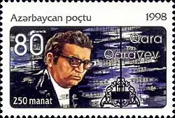 Почтовая марка Азербайджана, посвящённая 80-летию Кара Караева