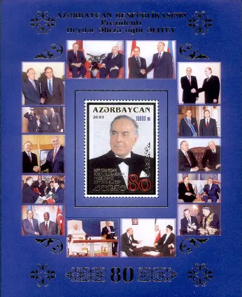 Почтовый блок 2003 года, посвящённый 80-летнему юбилею Алиева