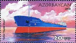 Танкер «Гейдар Алиев». Почтовая марка Азербайджана, 2008