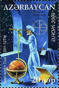 Почтовая марка Азербайджана, 2009 год