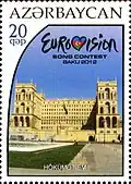 На почтовой марке Азербайджана, 2012
