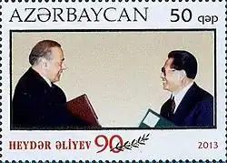 Почтовая марка 2013 г.Гейдар Алиев и Цзян Цзэминь