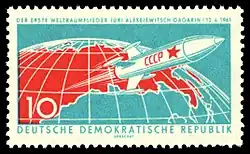 № 822 (1961-04-18)Последняя ступень ракеты-носителя космического корабля «Восток-1». Земля