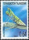 Обыкновенный богомол на марке Таджикистана 2003 года