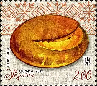 Паляница на украинской почтовой марке