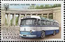 Автобус ЛАЗ-695 на почтовой марке 2015 года