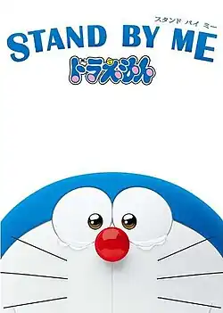 Обложка DVD издания.