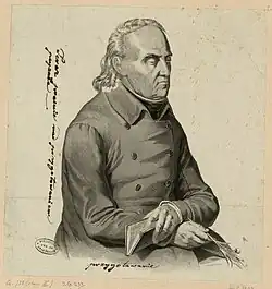 Станислав Юндзилл