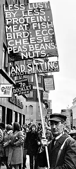 Оксфорд-стрит, 1977